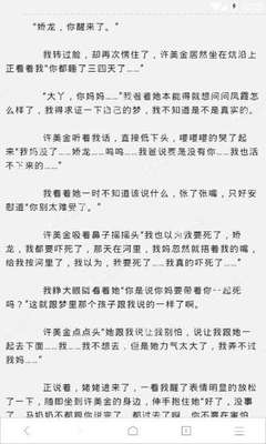 菲律宾移民适合哪些人群(移民解析)